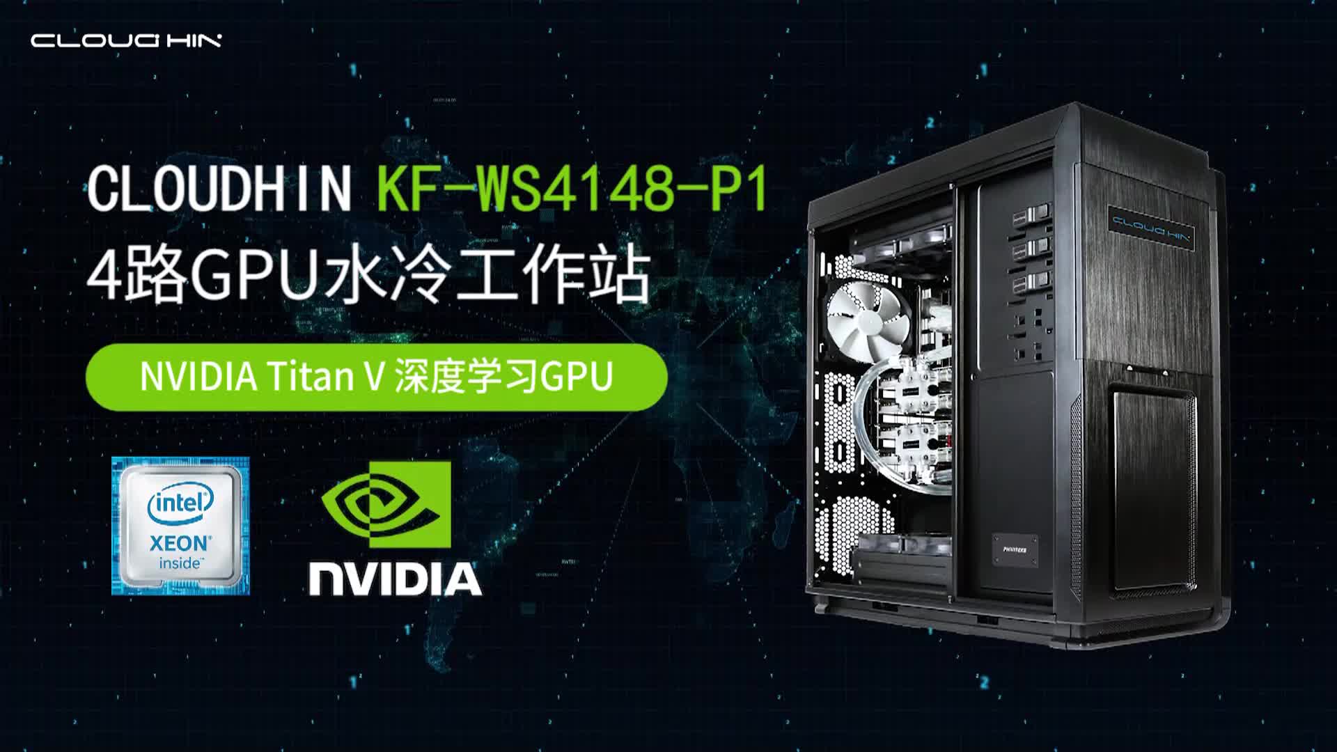 全液冷服务器原来是这样的?