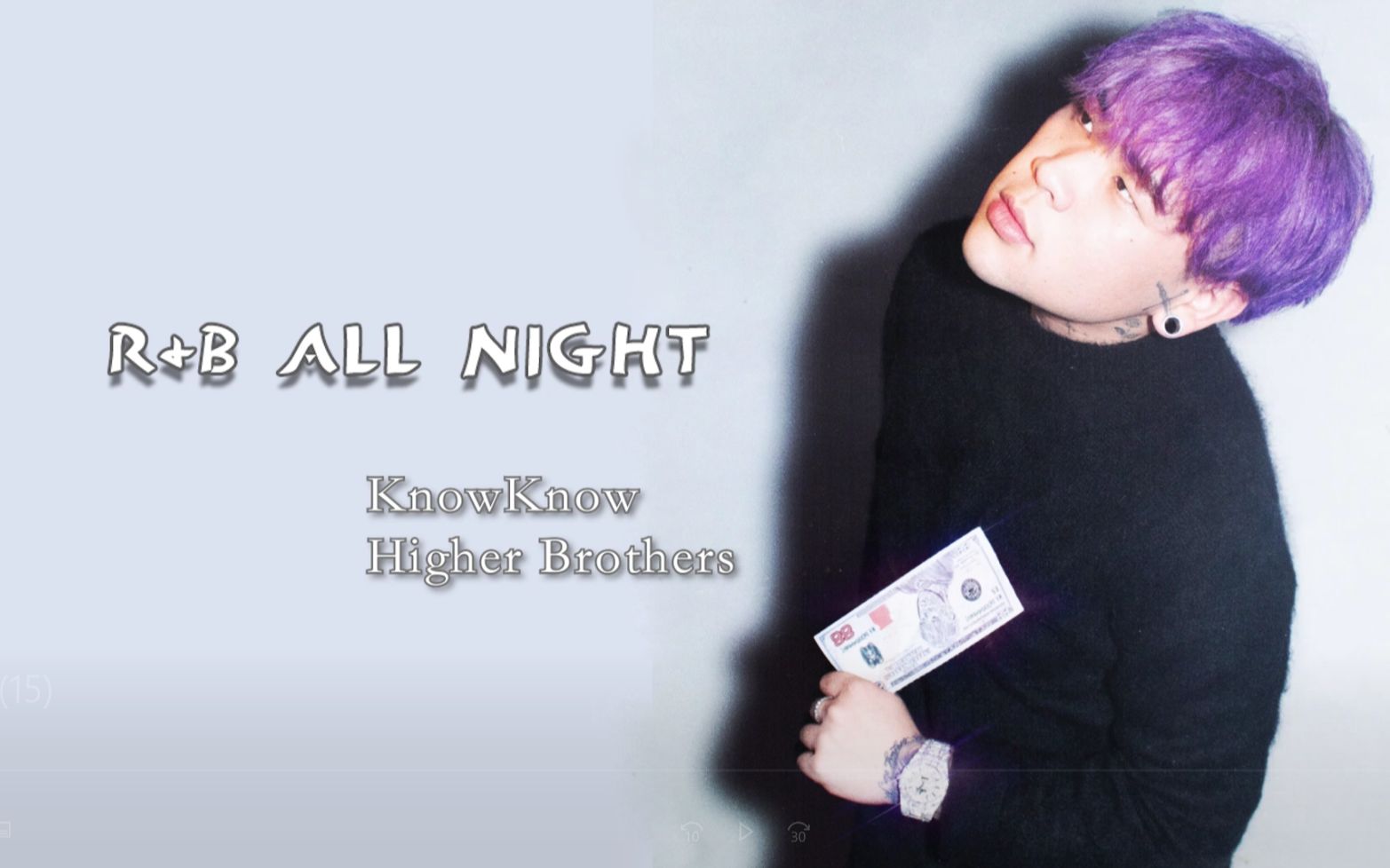 [图]Higher Brothers致命情歌！《R&B All Night》来了！“16 hours 有点长，时差总让我特别晕“