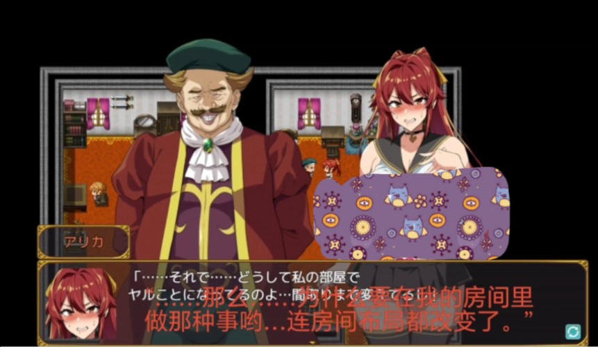 武田弘光的派对游戏(最新内容个人汉化)