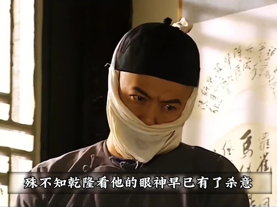 影视解说 "一起回忆经典电视剧 "铁齿铜牙纪晓岚 点