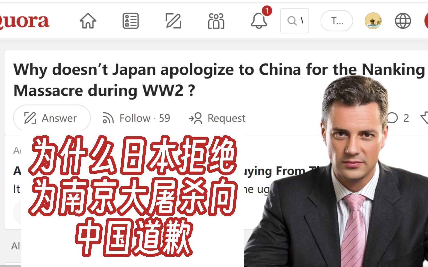 侵华战争，为何日本人不愿道歉？侵华老兵说出真相，愿意再上战场