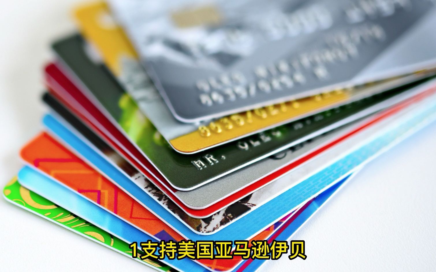 什么是visa虚拟信用卡该如何使用哔哩哔哩bilibili