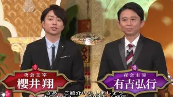 日字 Sho与hiroiki的独家访谈伊藤健太郎福地桃子苹果酱 1080p 去cm版本 哔哩哔哩 Bilibili