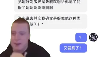 Tải video: 当我的梦占单主硬要给梦角哥做狗这件事