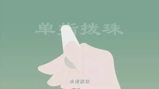 开心乐园幼儿数学珠心算第三季 共12集