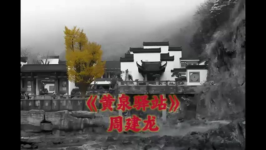 此稿件即将下架,请各位听友移步到置顶链接收听,也可关注@摸鱼听书小助手,会持续更新更多小说哔哩哔哩bilibili