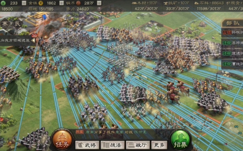 三国志战略版赛季末同盟大阅兵感受千军万马的力量