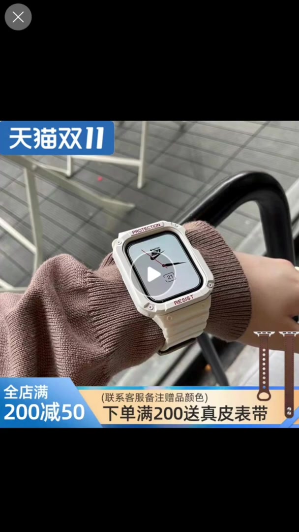 iwatch表带云雾白S 冰川透明苹果手表applewatch表带 SE代 潮牌可爱 mm女一体保护套壳套原装电子风哔哩哔哩bilibili