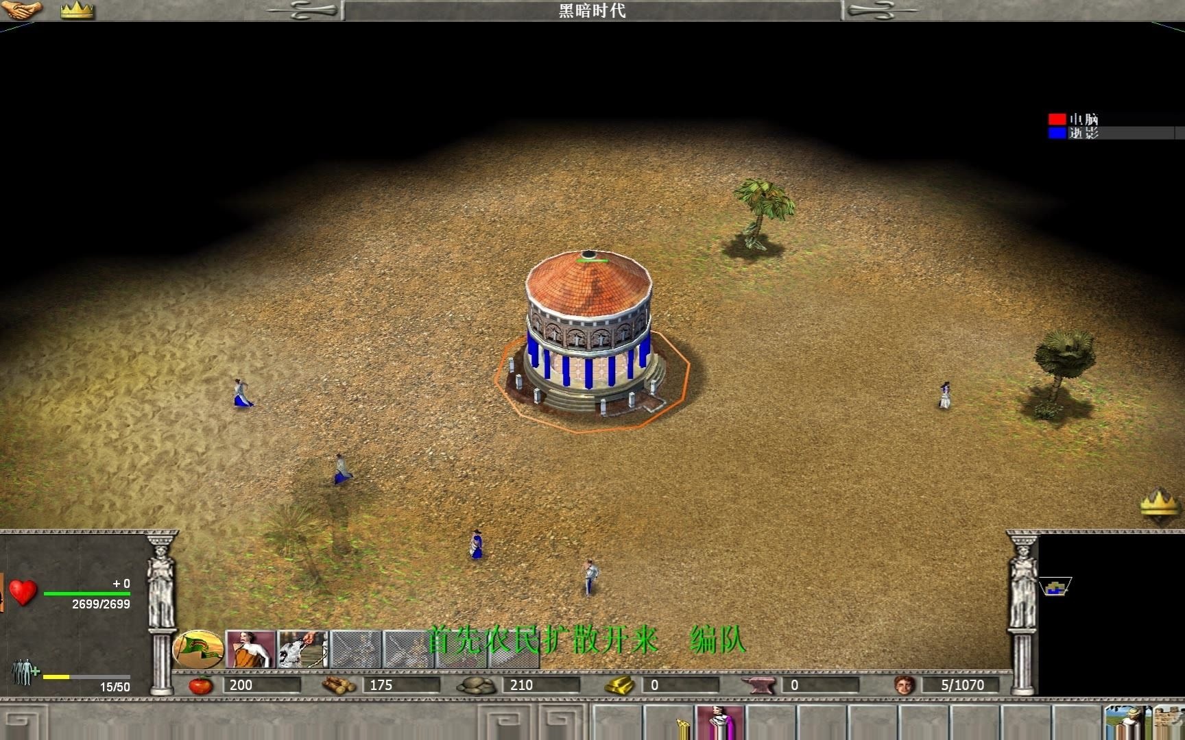 地球帝国1征服的艺术,时代文明解说系列(五):黑暗文明