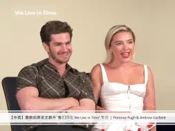 Скачать видео: 【中英】最新加菲皮尤新片 '我们同在 We Live in Time' 专访  | Florence Pugh & Andrew Garfield