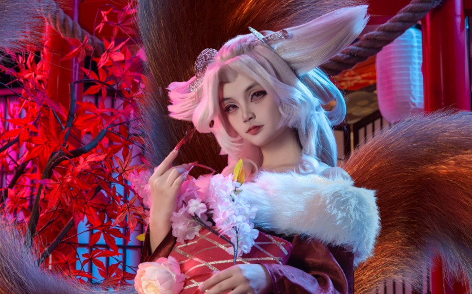 【阴阳师】本真三尾狐cos 就请你住在我心里吧