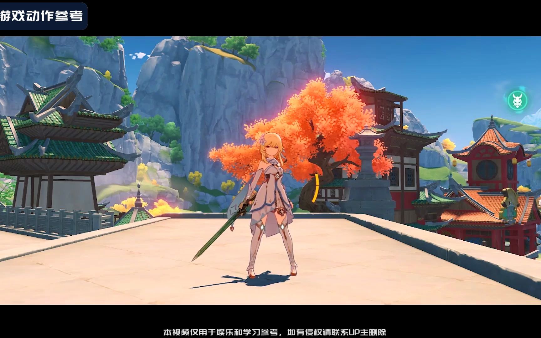 009-原神角色技能展示-风主