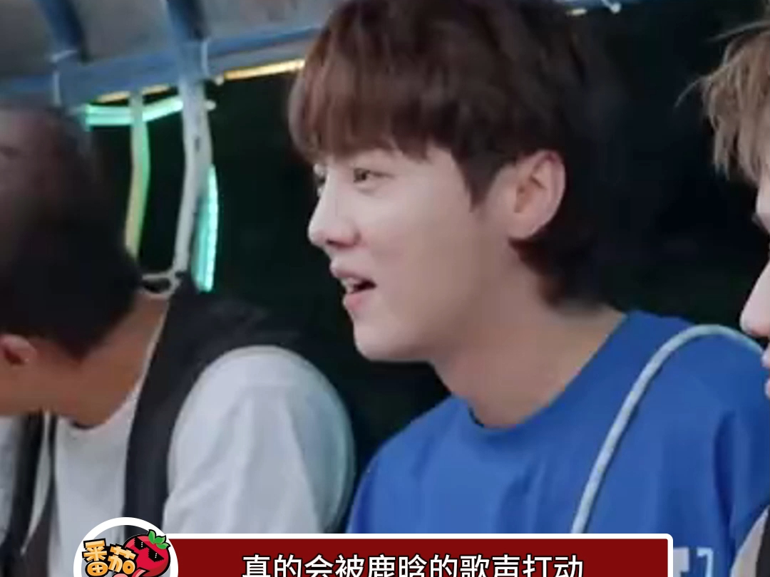 鹿晗带五哈团唱敏感