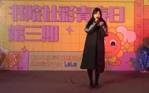 Скачать видео: 《我的歌声里》封校大学生的唱歌现场