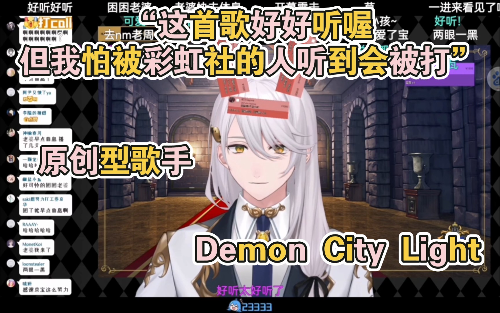 [图]【张京华】Diamond City Lights 但是原创歌手张京华