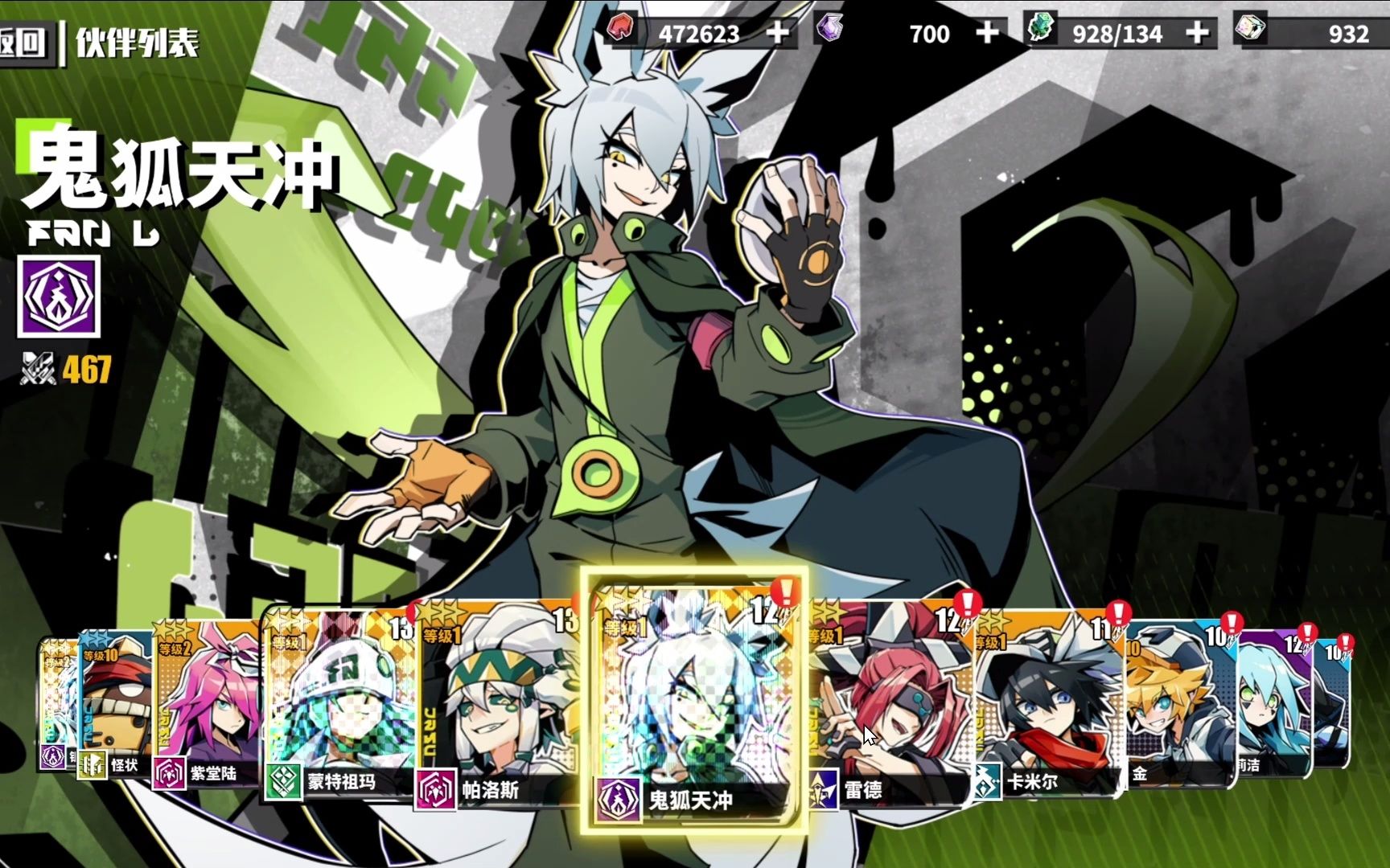 【凹凸世界:追寻计划】100连抽与星海奇旅篇_手机游戏热门视频