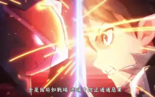 加速世界粤语 搜索结果 哔哩哔哩 Bilibili