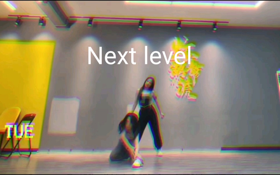 【娜娜酱】next level翻跳双人版舞蹈哔哩哔哩bilibili