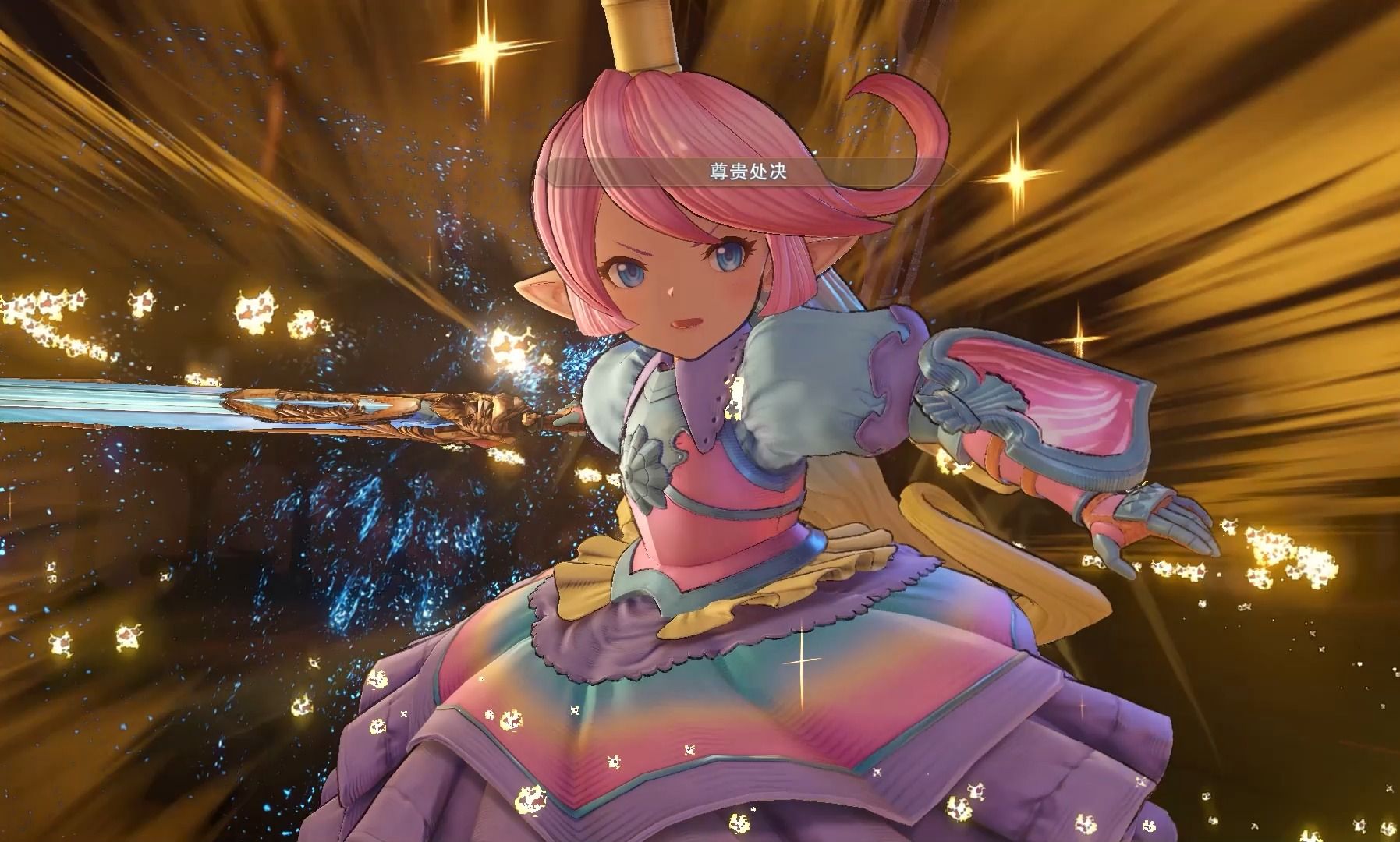 【碧蓝幻想relink】迷你夏洛特狂刮原型巴哈姆特