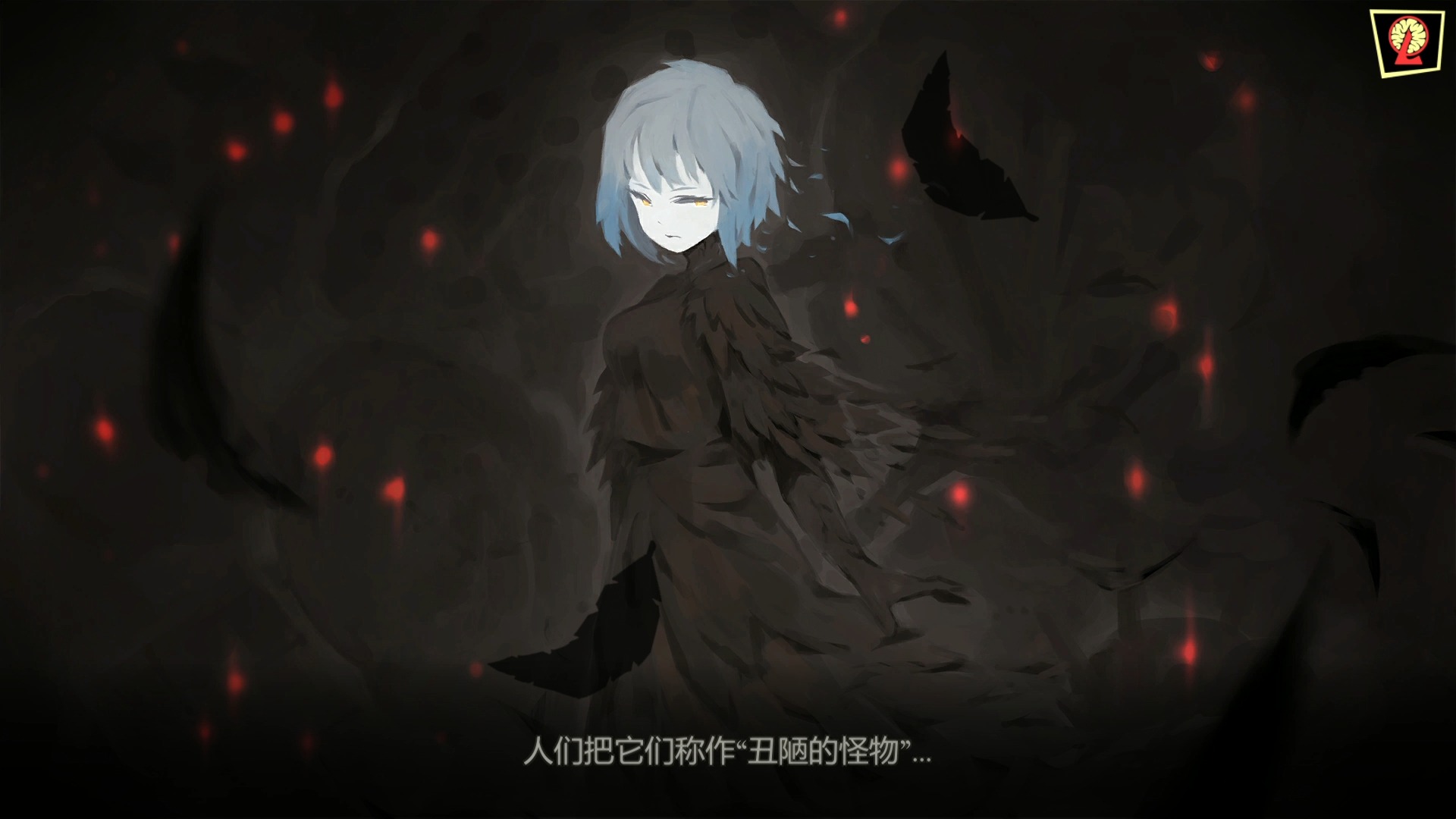 脑叶公司真结局