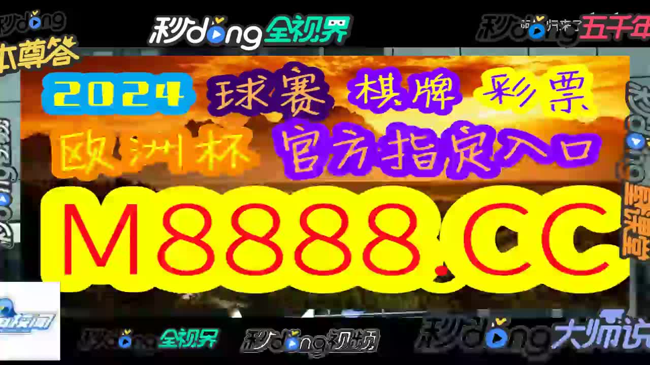 看我解析:香港王中王资料大全免费