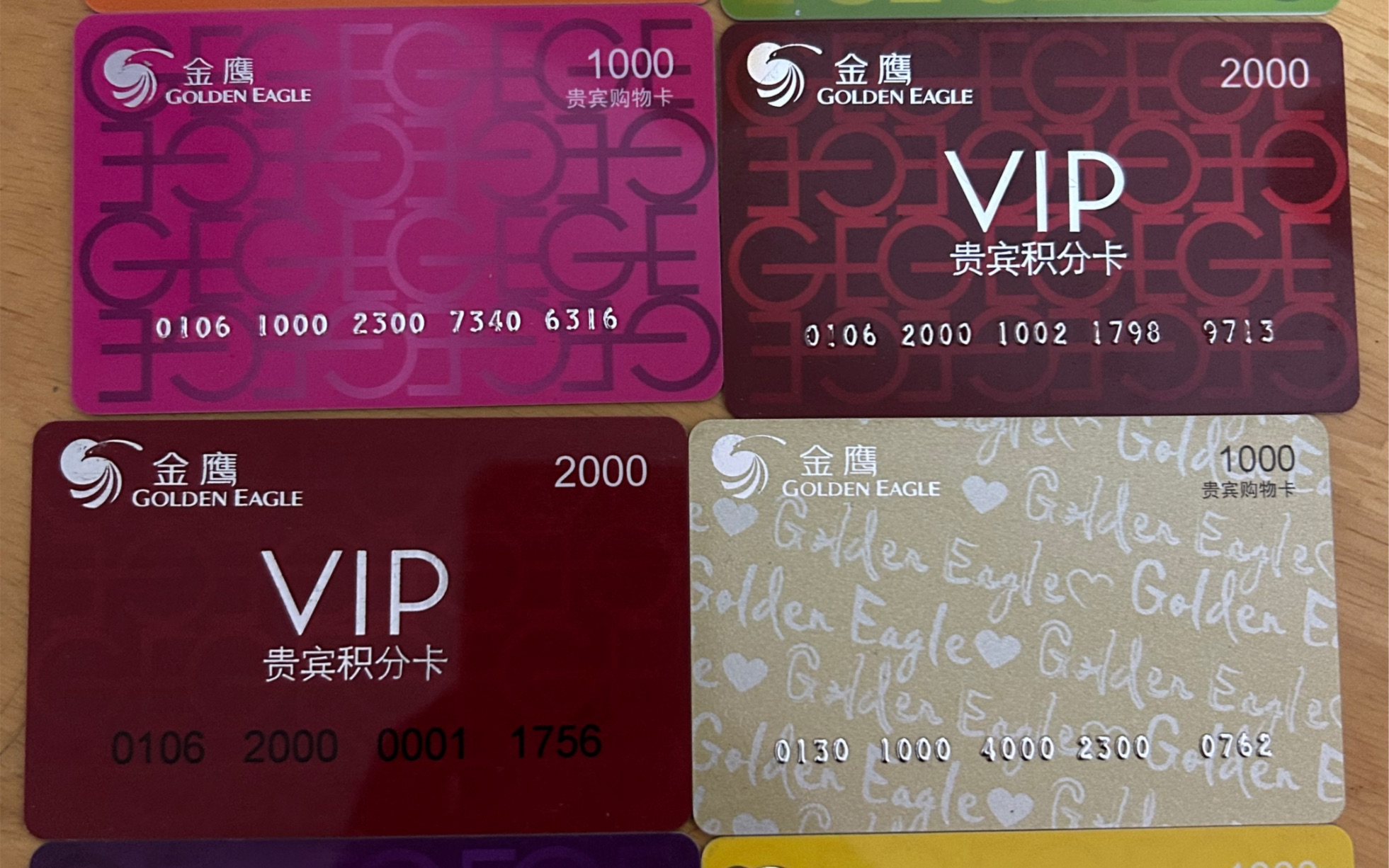 徐州西区有回收金鹰购物卡的吗,徐州西区回收瑞祥购物卡折扣多少,西区