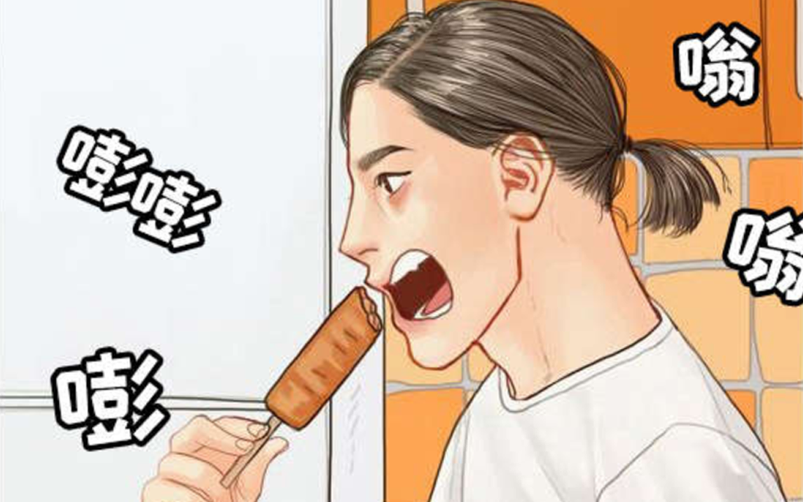 [图]【漫画】《肉食系守则》人鱼小受被人类攻锁在山洞里摩擦,小受只想回大海！！！