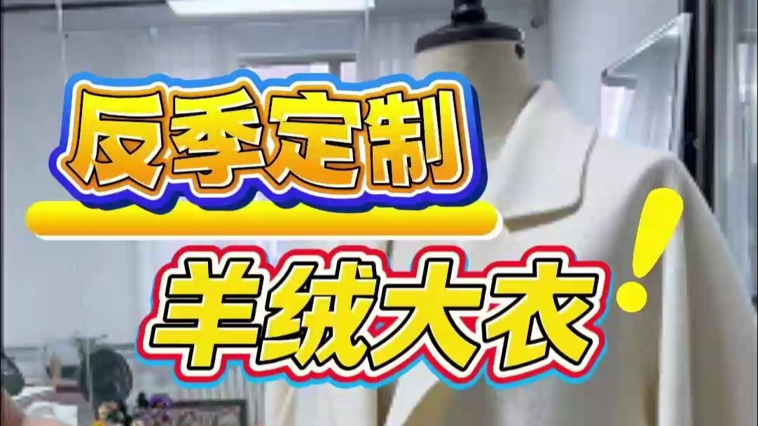 羊绒围巾：冬日里的温暖守护者