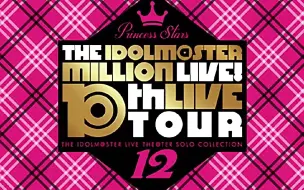 Скачать видео: THE IDOLM@STER LIVE THE@TER SOLO Collection 12