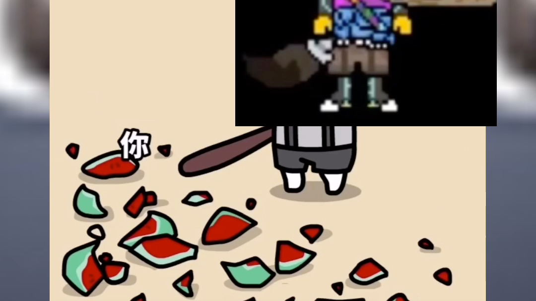 ink!frisk 来s你了!(纯属娱乐)_哔哩哔哩_bilibili