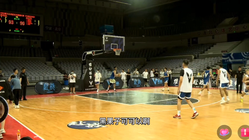 程鑫凯对飚果子哥曹芳