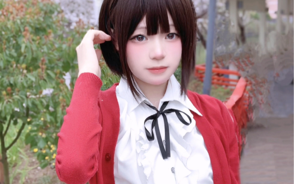 「加藤惠cos」属于我的路人女主,早已遇见