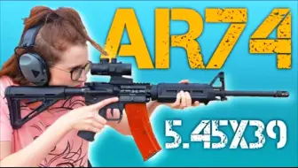AR74 — AR15 Takes AK74 Magazines