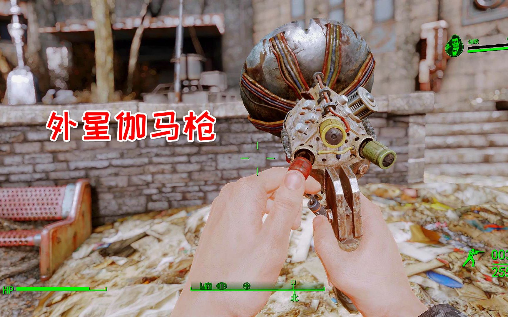 辐射4:获得1把外星伽马枪,长得像一个小喇叭,威力却出奇的大