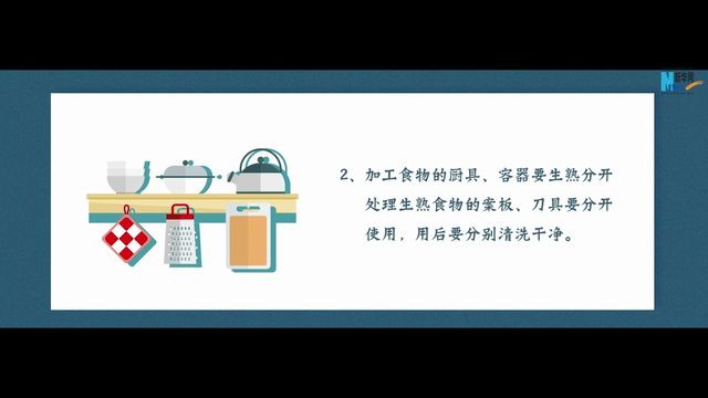 保证日常饮食安全,要注意这些细节!哔哩哔哩bilibili