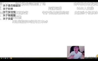 Uc纪年 搜索结果 哔哩哔哩 Bilibili