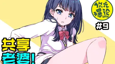 宝田六花/-哔哩哔哩_Bilibili