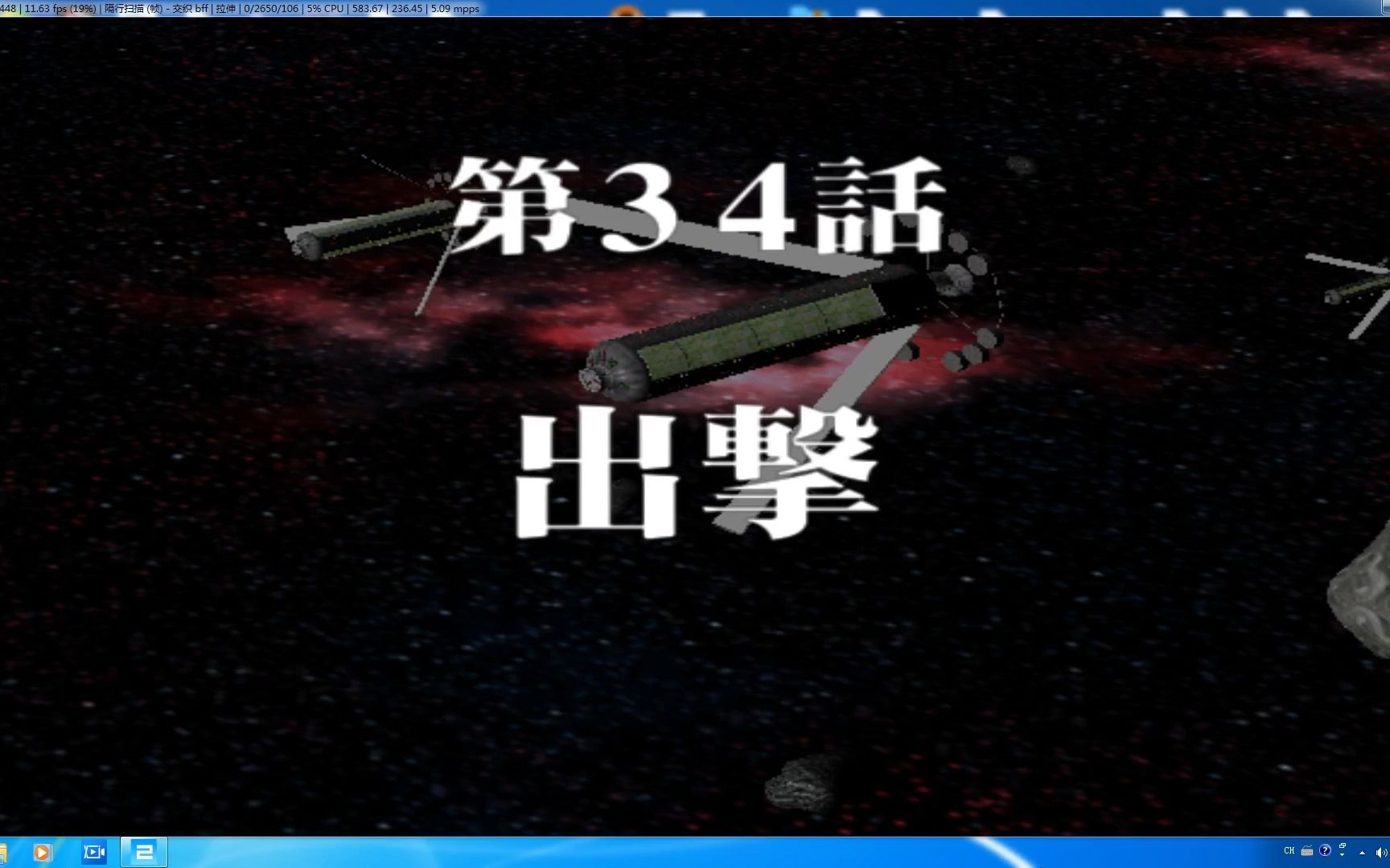 [图]PS2《超级机器人大战IMPACT第34话》白骑士出击