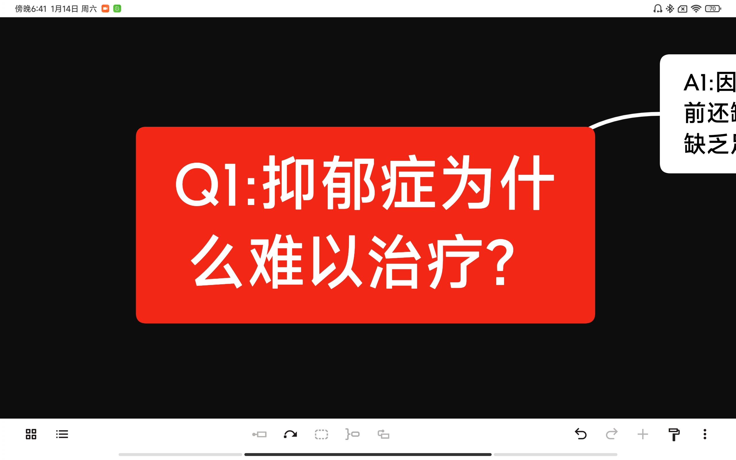 [图]【Xmind】【事论】抑郁？2023年和抑郁说再见吧！