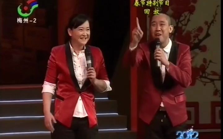 相声 | 【大驾光临】贾玲 白凯南哔哩哔哩bilibili