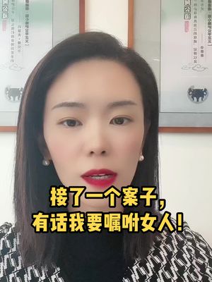 [图]婚后你流的泪，都是你婚前脑子进的水！