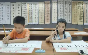 Download Video: 《单人旁》微课