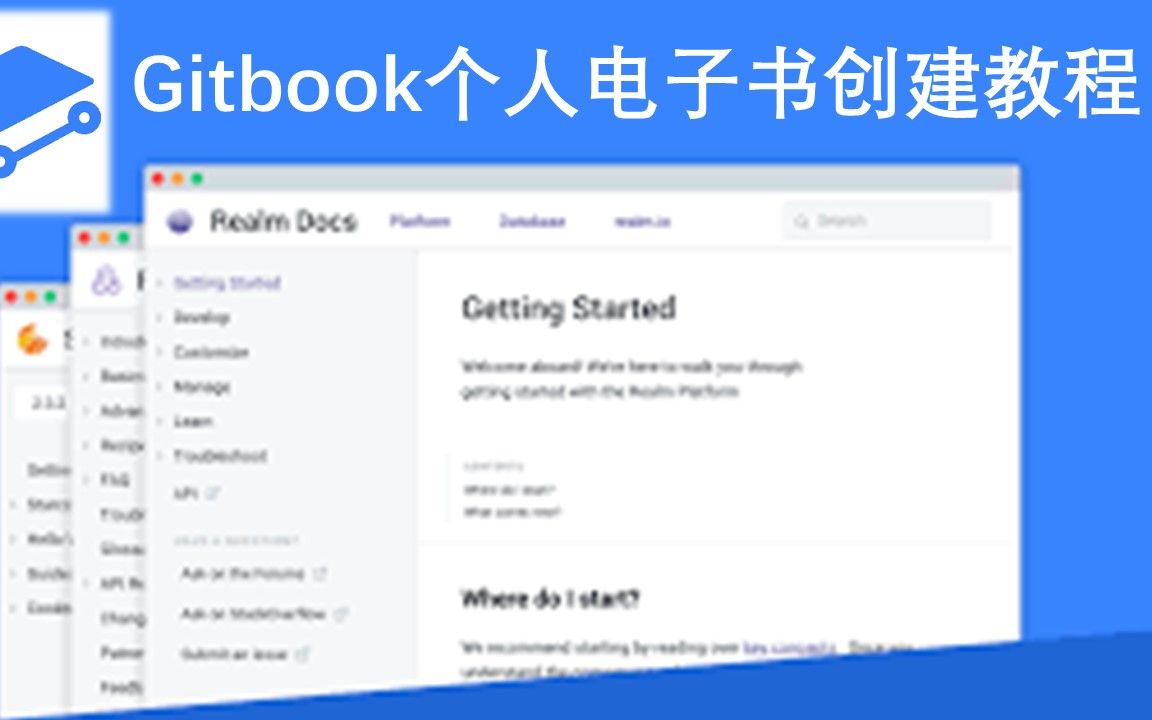 Gitbook电子书快速创建入门介绍哔哩哔哩bilibili