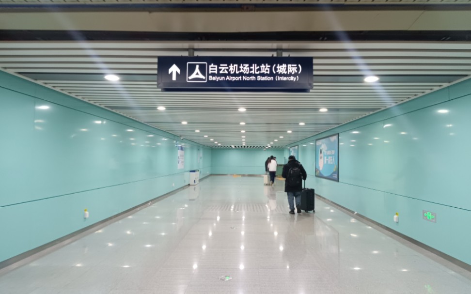 广州3号线机场北图片