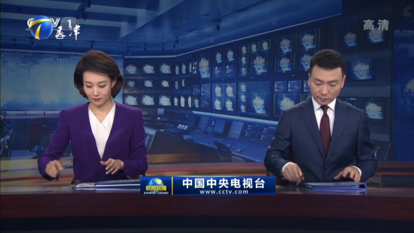 10.26 天津卫视广告