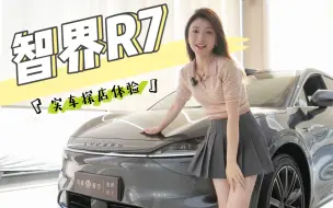 Download Video: 30岁之前的第一辆车，选来选去还是选了这个……