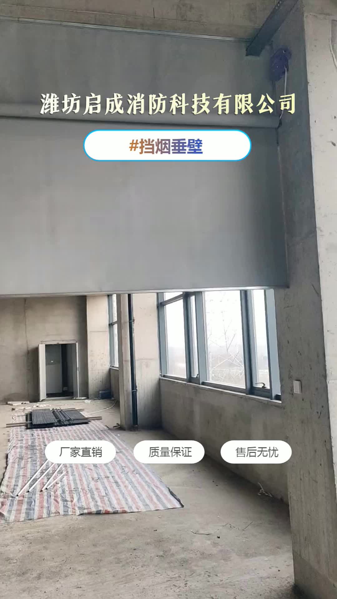 玻璃挡烟垂壁,挡烟垂壁配件,欢迎联系咨询 ,吴忠硅酸钙板挡烟垂壁品牌