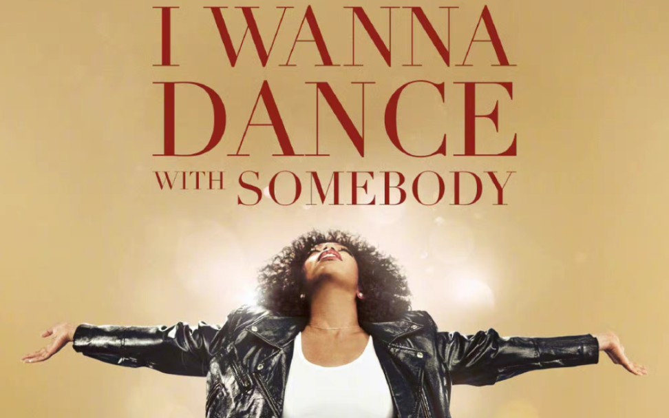 [图]已故天后惠特尼·休斯顿传记电影《I Wanna Dance With Somebody》