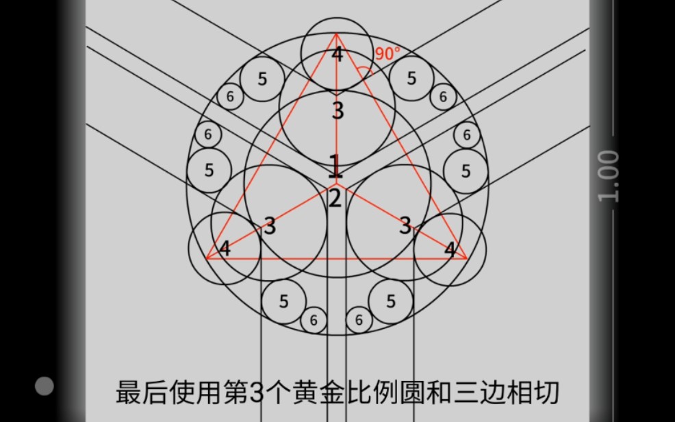 第1集丨你会用圆圈设计比亚迪的logo吗?哔哩哔哩bilibili