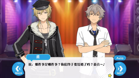 偶像梦幻祭 剧情互动整理 零晃篇 哔哩哔哩 Bilibili